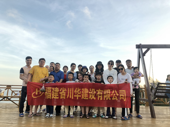 公司组织全体员工赴浙江省台州市仙居风景区团建活动